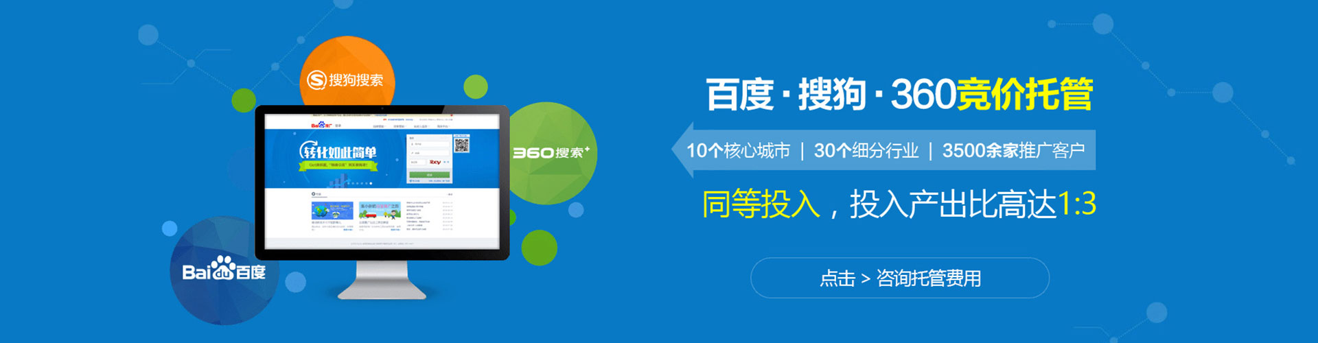 镇江渠道开户返点