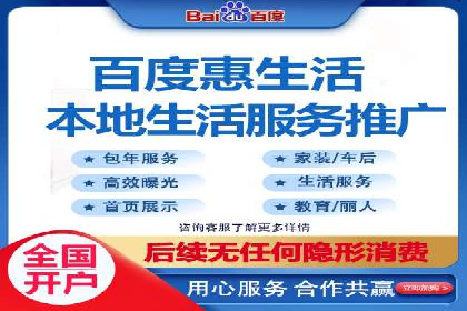 百度推广排名优化策略案例分析